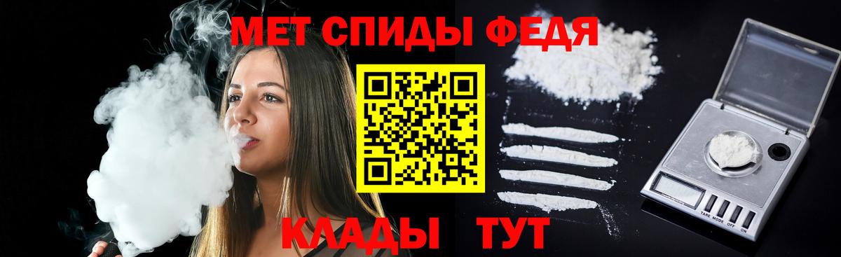 Amphetamine 98% Елабуга
