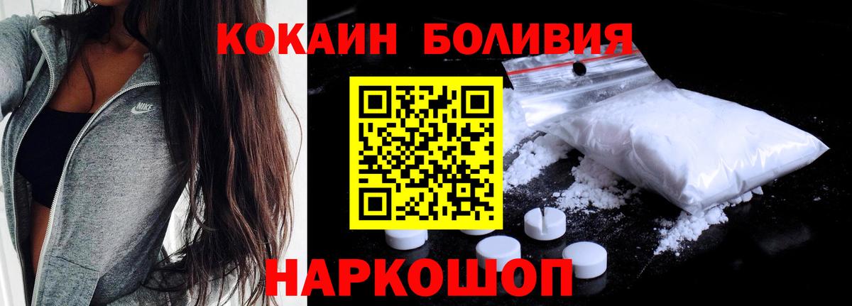 COCAIN VHQ Елабуга