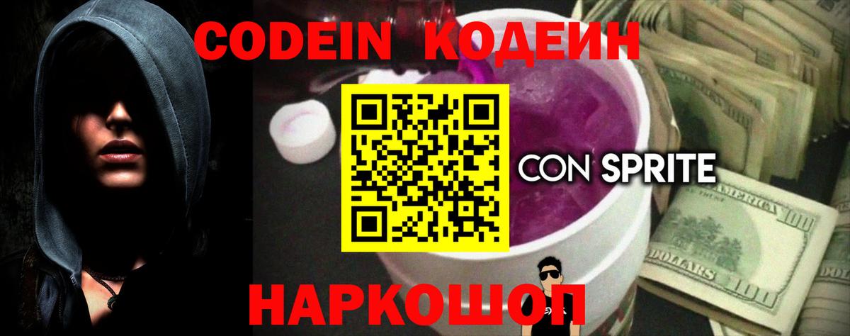 ЭКСТАЗИ  ГАШ  КОКАИН  Героин  Елабуга  Меф МЯУ МЯУ   Вход с VPN 