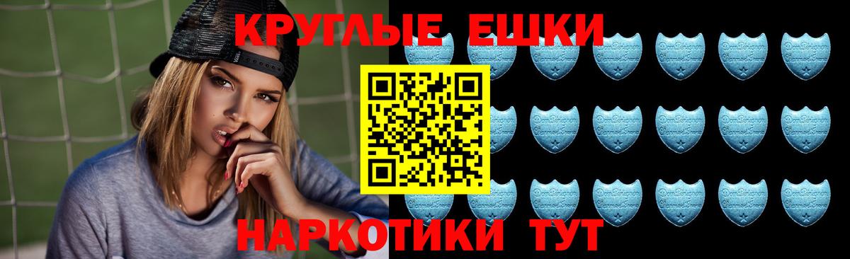 ссылка на мегу рабочий сайт  ЭКСТАЗИ Punisher  Ecstasy  Вход с VPN  Экстази louis Vuitton  Елабуга 