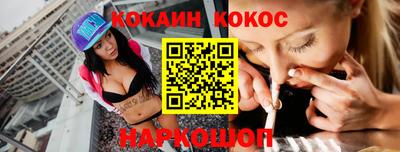 кокаин перу Балашиха