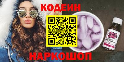 PSILOCYBIN Балаково