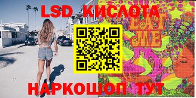 кокаин перу Балашиха