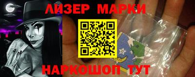 гидра Бугуруслан