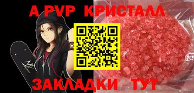 кокаин перу Балашиха