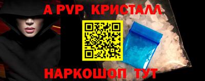 кокаин перу Балашиха