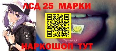 PSILOCYBIN Балаково