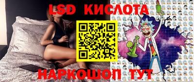 PSILOCYBIN Балаково