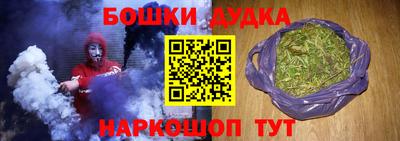 PSILOCYBIN Балаково
