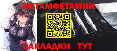 PSILOCYBIN Балаково