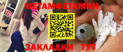 PSILOCYBIN Балаково