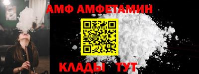 PSILOCYBIN Балаково