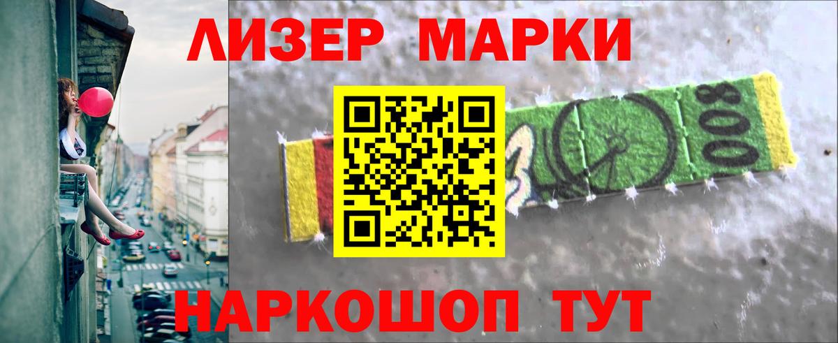 Лсд 25 экстази кислота  Вход с VPN  LSD-25 экстази ecstasy  Елабуга 