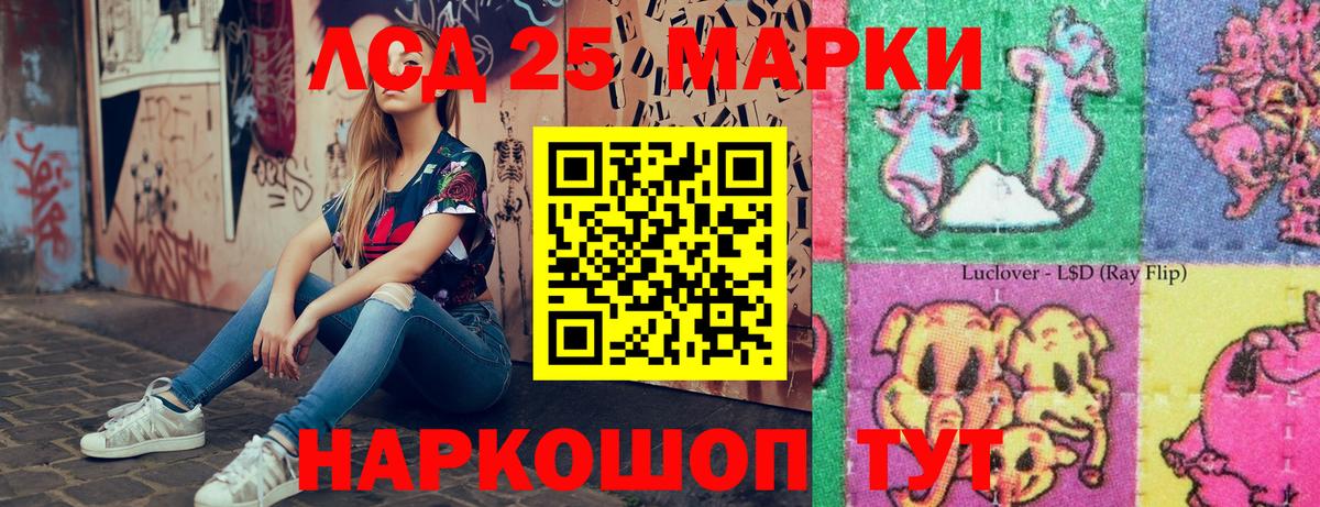 Марки NBOMe 1,5мг  Марки NBOMe 1,5мг  Наркотические марки  Елабуга  Вход с VPN 