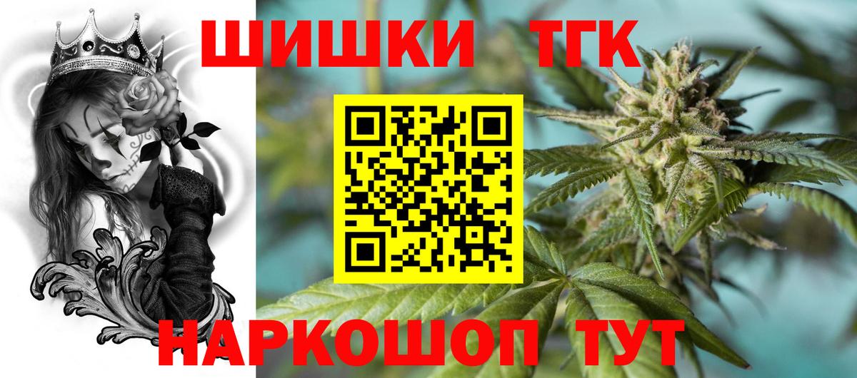 Марихуана OG Kush  Вход с VPN  Каннабис MAZAR  Бошки марихуана ГИДРОПОН  Елабуга 